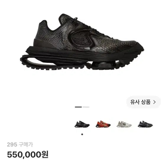 [BUNJANG] Nike x Matthew M. Williams Zoom 004 Triple Black / (295)나이키 x 매튜 M 윌리엄스 줌 004 트리플 블랙