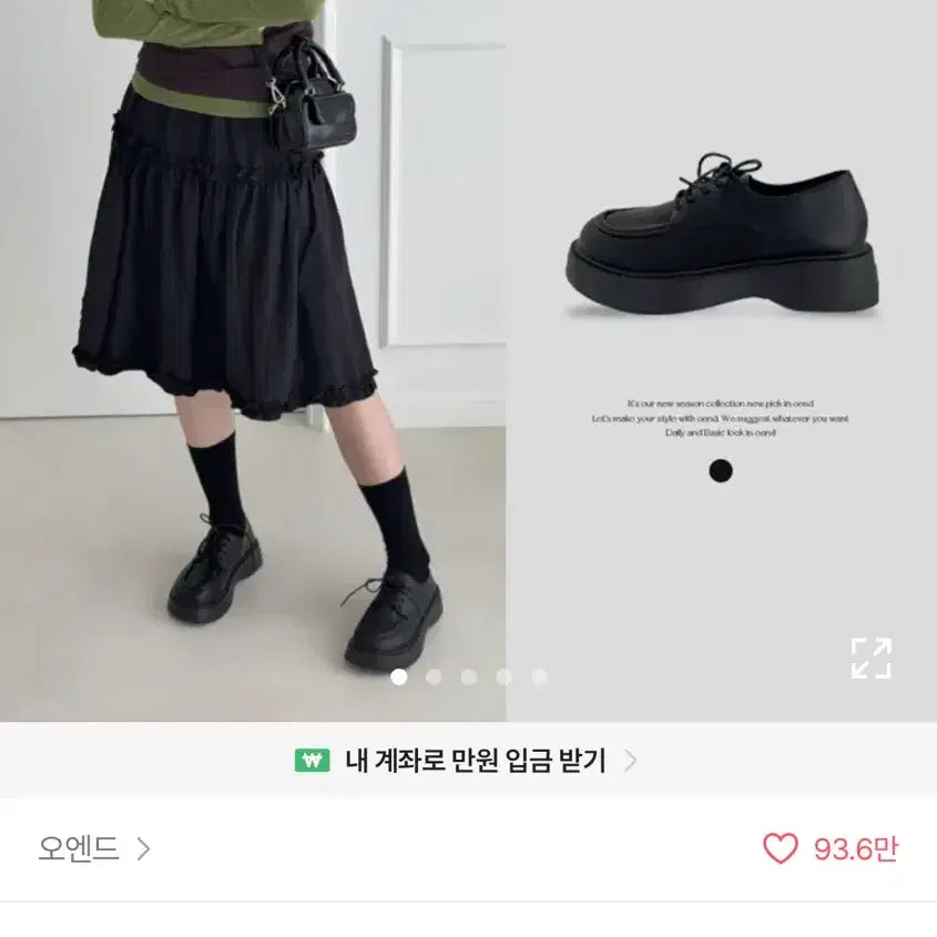 [BUNJANG] OHENDE Loafers / 오엔드 로퍼