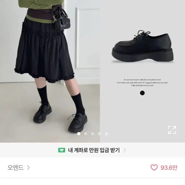 [BUNJANG] OHENDE Loafers / 오엔드 로퍼