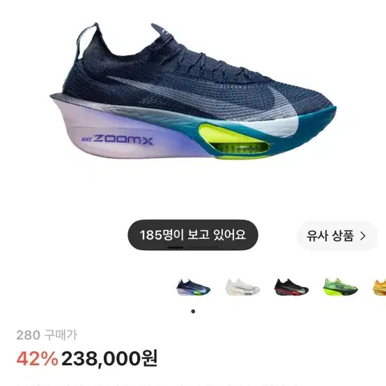 [BUNJANG] Nike Air Zoom Alphafly NEXT% 3 Obsidian Men's Running Shoes (280mm) - Sealed / 나이키 에어 줌 알파플라이 넥스트% 3 옵시디언 280 미개봉 상품