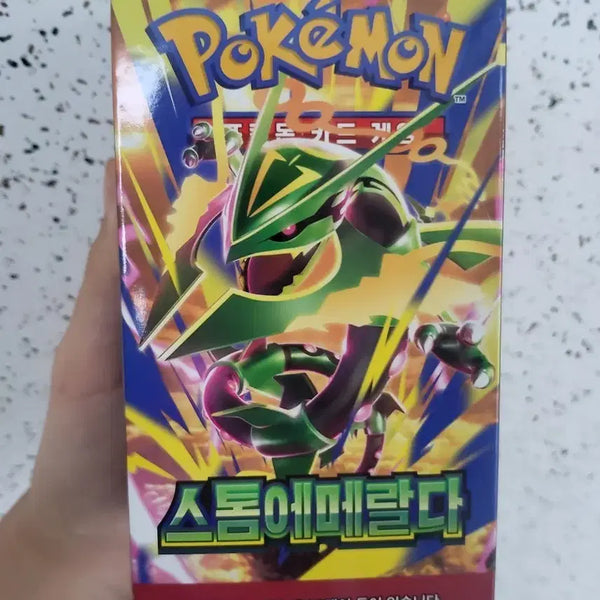 [BUNJANG] Pokemon TCG Storm Emerald Unsealed / 포켓몬카드 스톰에메랄드 미개봉
