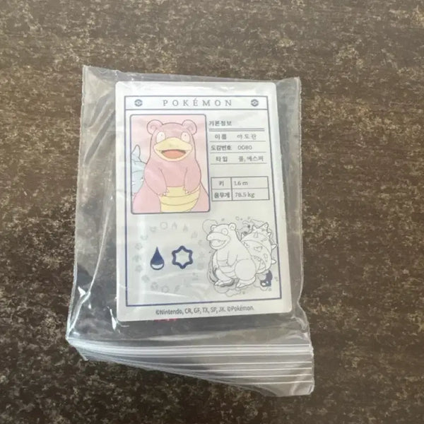 [BUNJANG] Lotte Ria Polémon Gengar Keychain / 롯데리아 포켓몬 키링 - 야도란