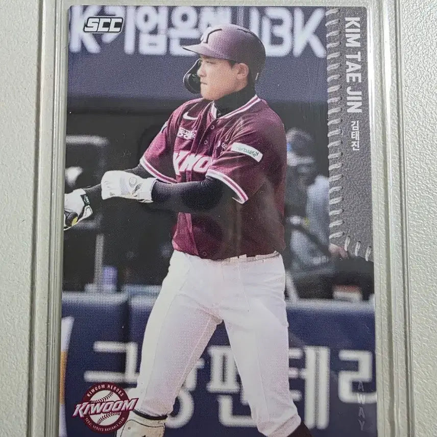 [BUNJANG] Kiwoom Heroes Kim Tae-jin 2026 KBO SCC Base (Away) Card / 2026 kbo scc 김태진 베이스(어웨이) 카드 판매 키움히어로즈
