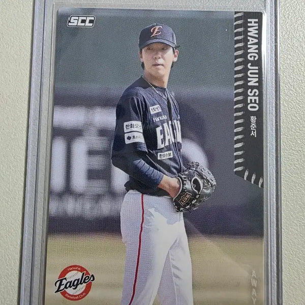 [BUNJANG] 2026 KBO SCC Hwang Junseo Baseball (Away) Card / 2026 kbo scc 황준서 베이스(어웨이) 카드 판매 한화이글스