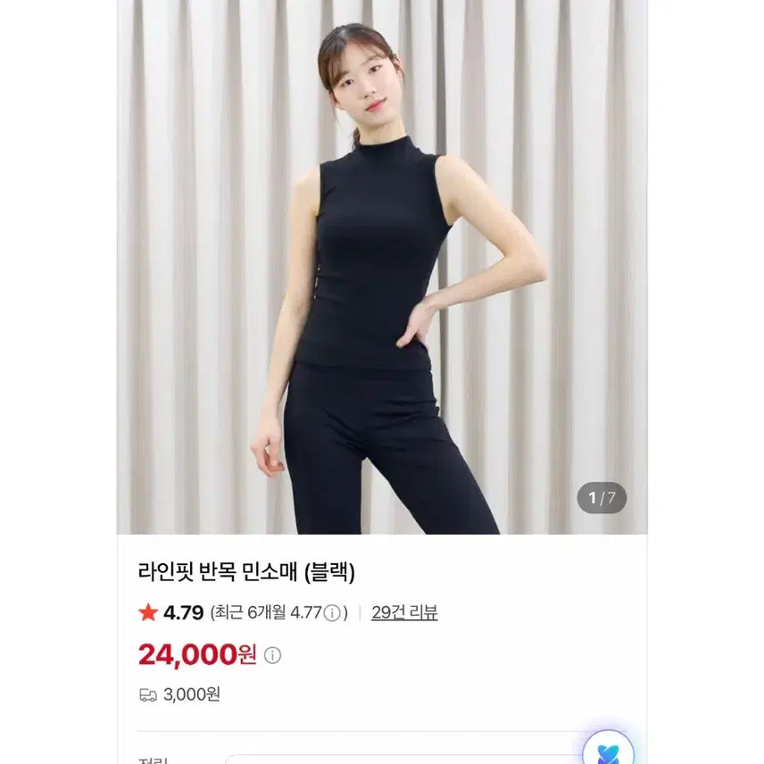 [BUNJANG] In The Move Entrance Exam Uniform / 인더무브 연영과 입시복