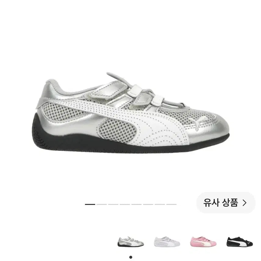 [BUNJANG] Puma Speedcat Go Metallic V Silver Sneakers (New, Box Included) / 퓨마 스피드켓 고 메탈릭V 실버(새상품,박스포함)