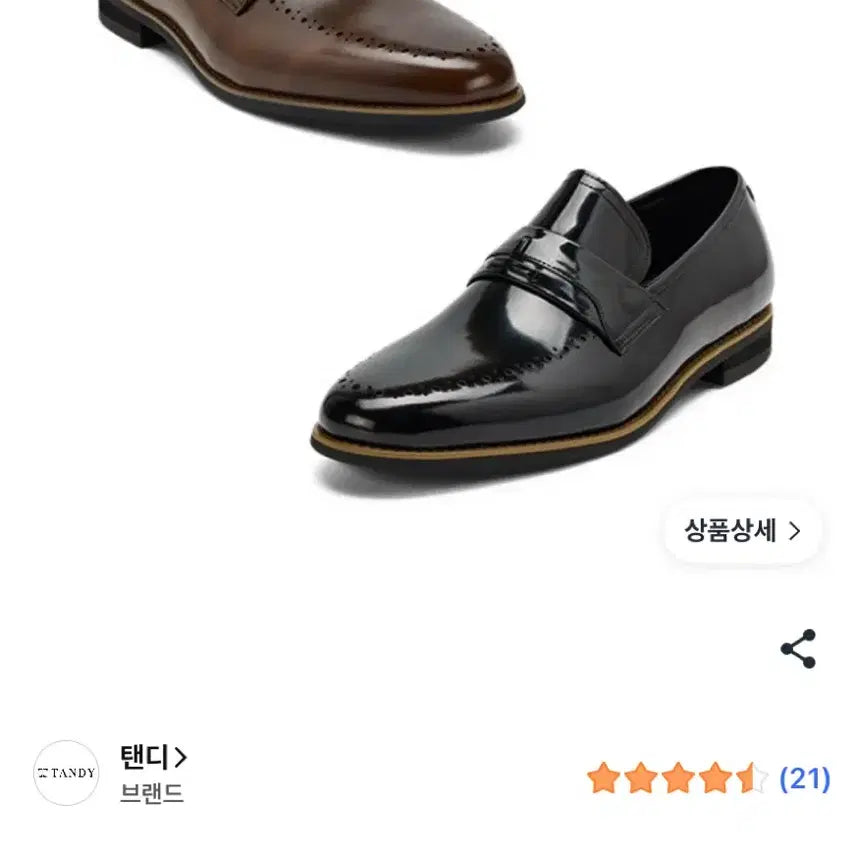 [BUNJANG] Tandy Men's Genuine Leather Loafers HA18005 Black / 탠디 남자 소가죽 로퍼 HA18005 255 블랙