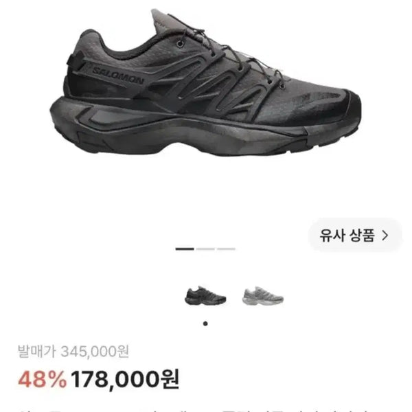 [BUNJANG] Salomon XT-P.U.RE Advanced Plum Kitten Sneakers / 살로몬 XT PU.RE 어드밴스드 플럼 키튼