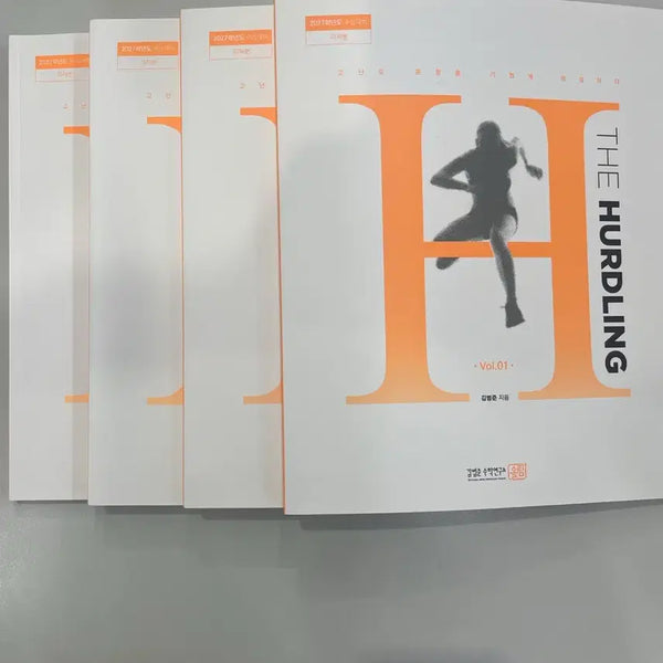 [BUNJANG] 2027 Kim Bum-jun Calculus Hurdling Vol. 1 & 2 Textbook Set / 2027 강대 재종(의대관) 김범준 미적 허들링 전권