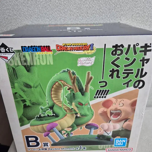 [BUNJANG] Ichiban Kuji Dragon Ball History 2 B Prize Oolong Shenron Figure (Sealed) / (미개봉/택포5.5) 제일복권 드래곤볼 히스토리2 B상 오룡 신룡