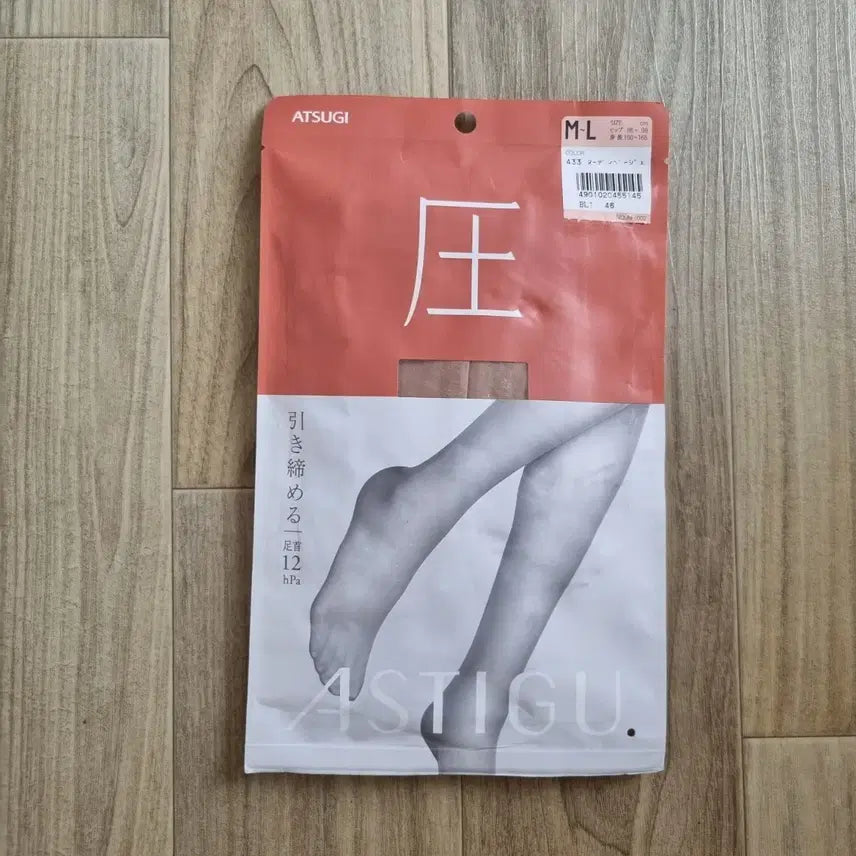 [BUNJANG] ATSUGI Compression Pantyhose Nude Beige M-L / 일제 아츠기 압박 팬티스타킹 M-L 433 누드 베이지색