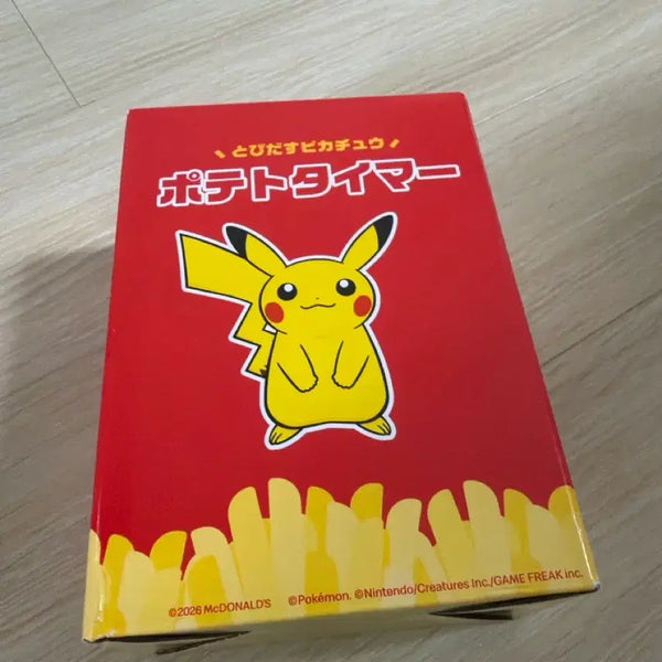 [BUNJANG] McDonald's Japan Limited Edition Pikachu Potato Timer / 포켓몬 피카츄 맥도날드 포테토 타이머