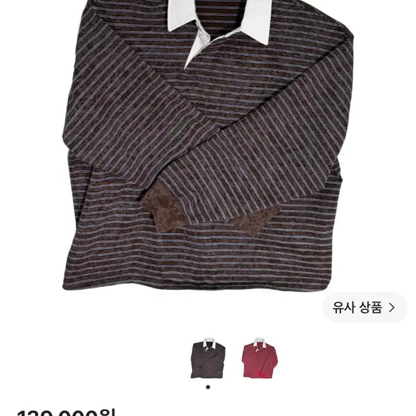 [BUNJANG] Nonnodes Bias Polo Shirt Brown Stripe / 논노드 바이어스 폴로 셔츠 브라운 스트라이프