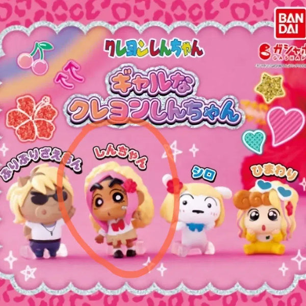 [BUNJANG] Bandai Crayon Shin-chan Gal Gacha Sealed / (미개봉) 반다이 짱구는 못말려 갸루 가챠