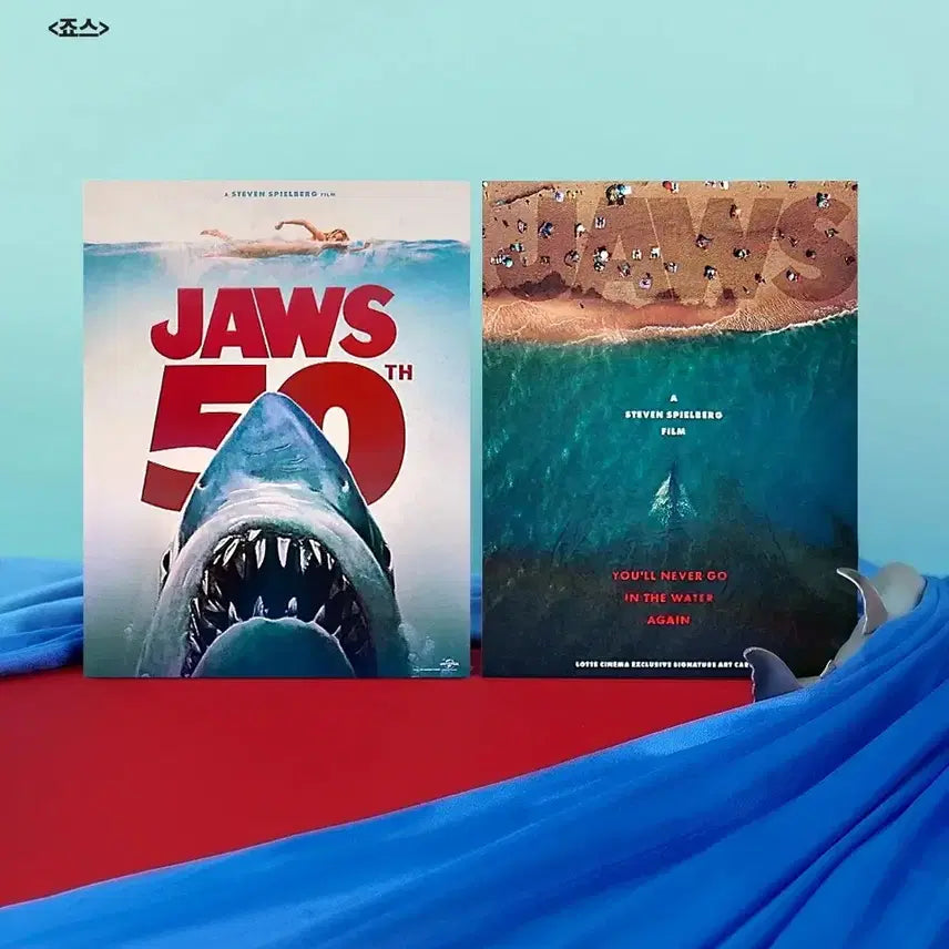 [BUNJANG] Jaws Art Card / [영화 굿즈] 죠스 아트카드