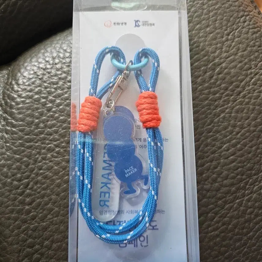 [BUNJANG] Character Keychain and Strap Set (Blue/Orange) / 키링 스트랩 블루/오렌지