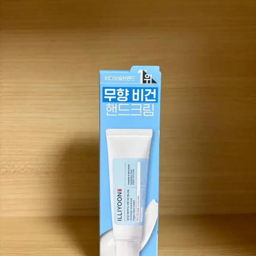 [BUNJANG] Illiyoon Unscented Vegan Hand Cream 50ml Set of 2 / [새상품] 일리윤 무향 비건 핸드크림 50ml 2개 세트