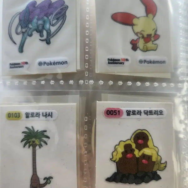 [BUNJANG] Pokemon Stickers Bundle Set / 포켓몬 띠부실 68종 일괄