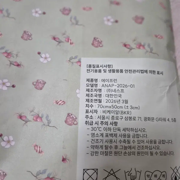 [BUNJANG] Tim Hortons Apron New Sealed / 팀홀튼 에이프런 미개봉새상품
