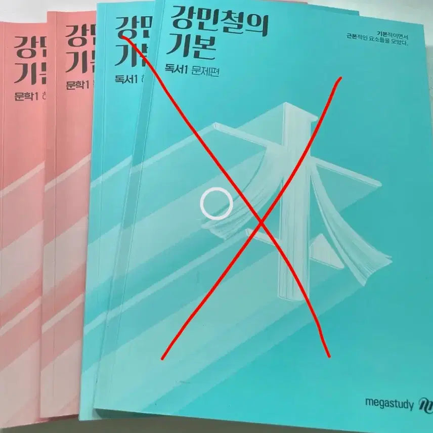 [BUNJANG] Kang Min Chul Basic Lecture Set / 강민철의 기본-강기본 문학만