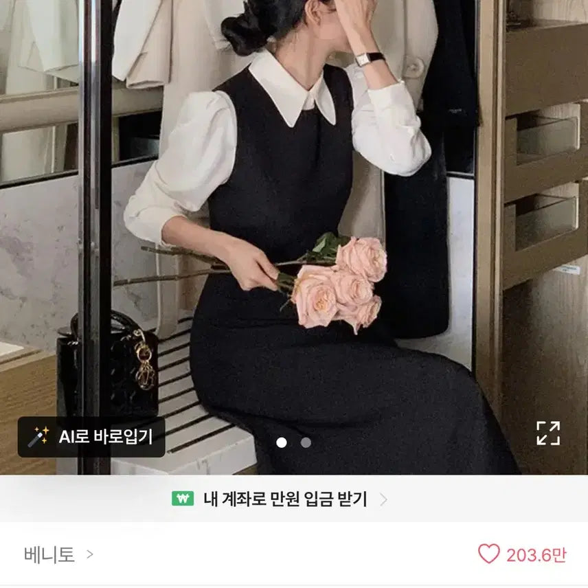 [BUNJANG] Cara Point Made Foaming Collar Blouse / 카라포인트 made 포밍 카라 블라우스