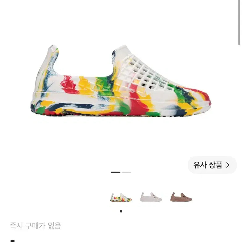 [BUNJANG] Lusso Cloud Scenario Slip-on Primary Swirl / 루쏘 클라우드 시나리오 슬립온 프라이머리 스월