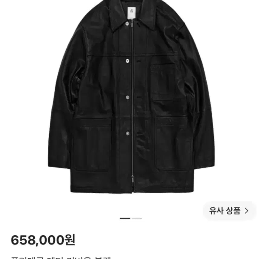 [BUNJANG] Politeru Leather Coverall Black / [판매 3] 폴리테루 레더 커버올 25FW