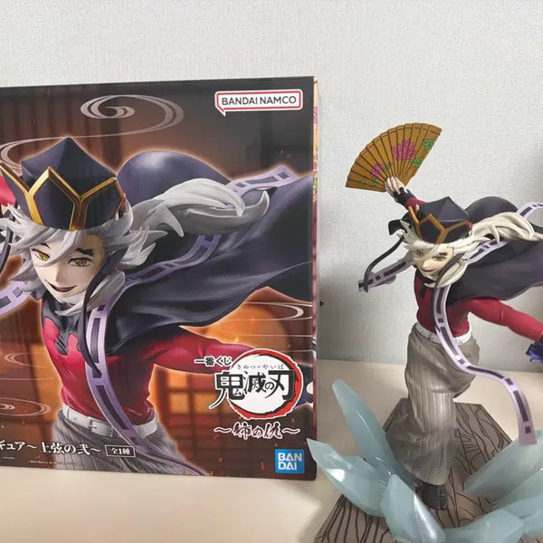 [BUNJANG] Douma B Prize Figure / 도우마 b상 피규어 (가격 내림X)