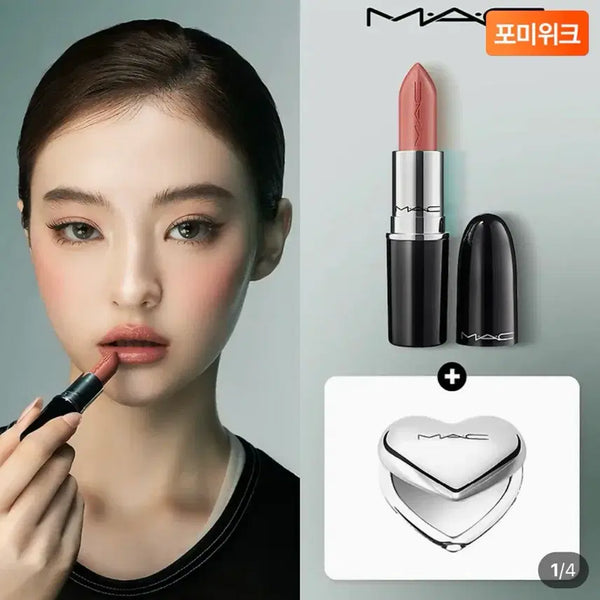 [BUNJANG] MAC Lustreglass Sheer-Shine Lipstick - Thanks, It's MAC! / (새상품) 맥 러스터글래스 540 땡스, 잇츠 맥!