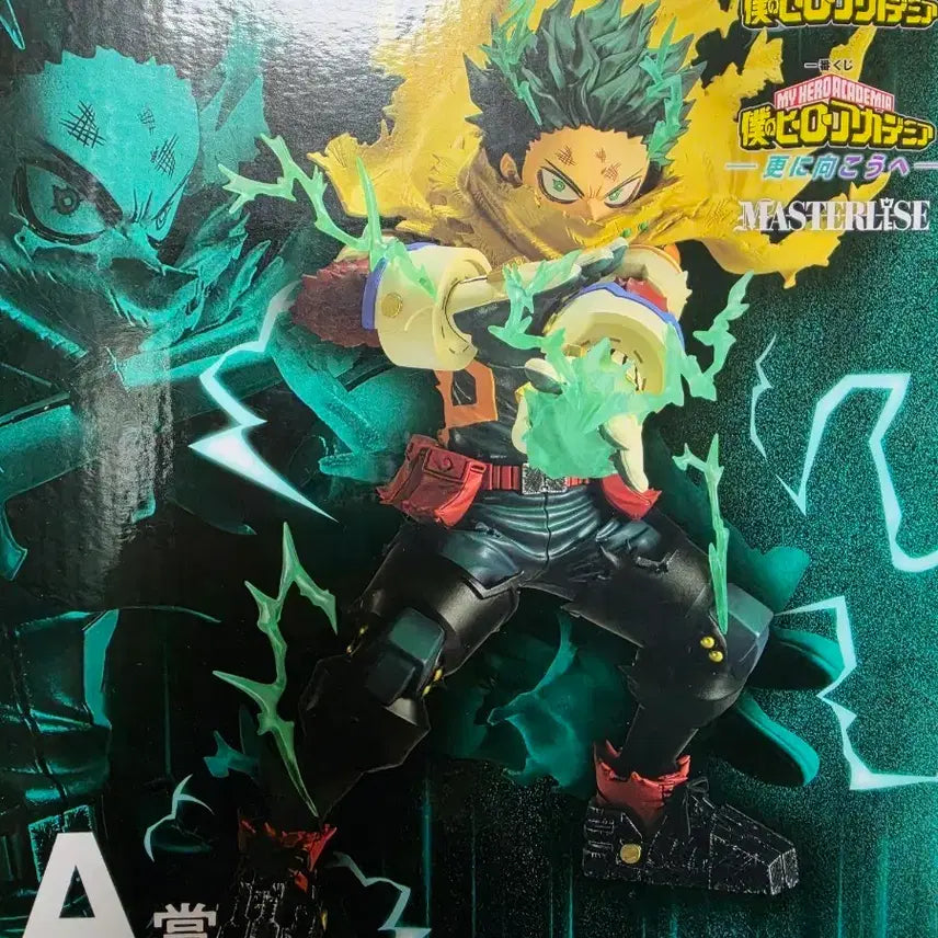 [BUNJANG] My Hero Academia Izuku Midoriya Prize A Figure / [하루만택포15만]저너머로 데쿠 A상 팝니다.