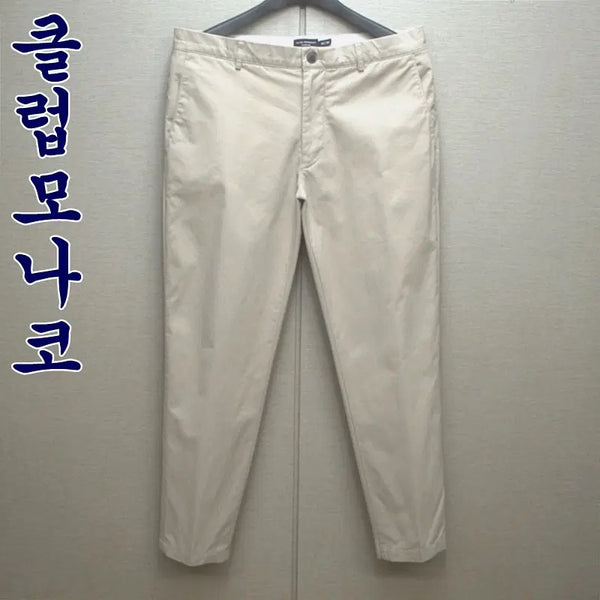 [BUNJANG] Club Monaco Casual Stretch Cotton Trousers Beige / 0516-클럽모나코(33-34)춘추춘하,스판면바지/구제시장