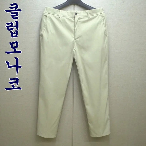 [BUNJANG] Club Monaco 25' Spring/Summer/Fall Casual Stretch Cotton Trousers Beige / 0517-클럽모나코25년(33-34)춘하춘추,밴딩스판면바지/구제시장