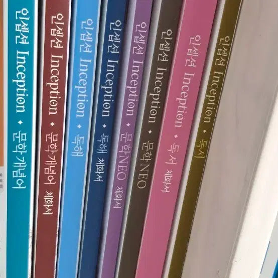 [BUNJANG] Yudaejong Inception 2027 Literature Neo Set / 2027 MIM/IC 인셉션 Inception 유대종