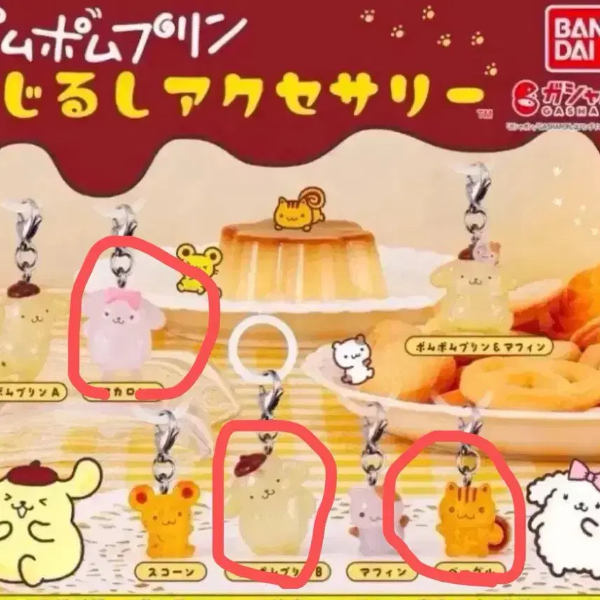 [BUNJANG] Pompompurin Majiruishi Bundle Set / 폼폼푸린 메지루시 일괄 양도