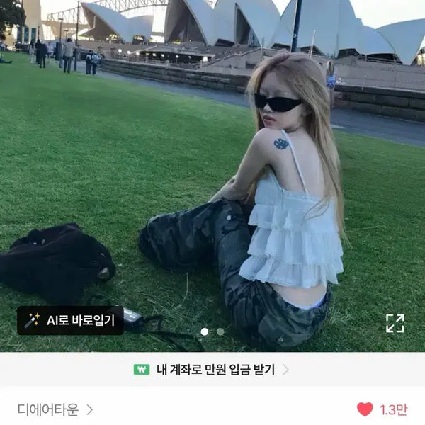 [BUNJANG] The Air Town Sleeveless Blouse / [정가41.000]쇼핑몰디에어타운나시블라우스