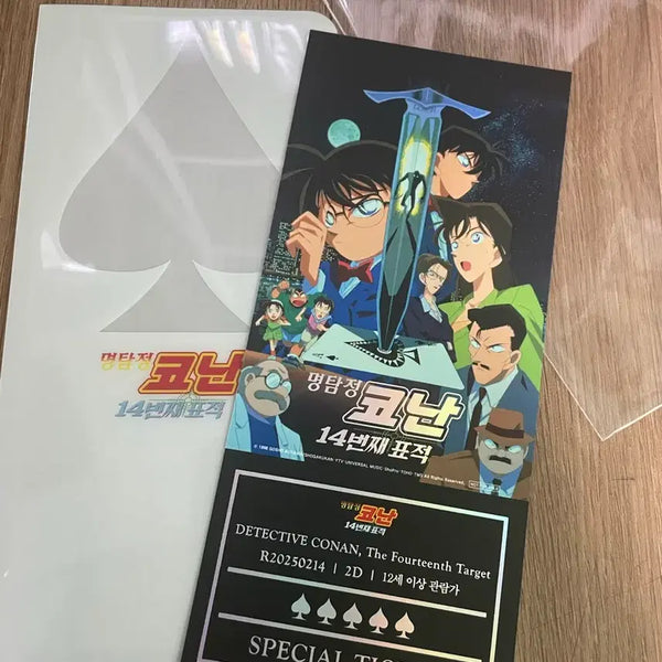 [BUNJANG] Detective Conan: The Fourteenth Target Premier Screening Exclusive Bonus / 명탐정 코난 14번째 표적 프리미어상영회 특전