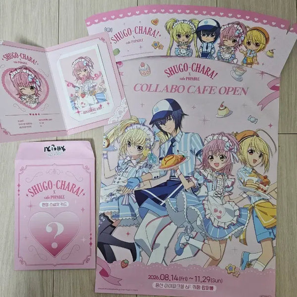 [BUNJANG] Pop Up Cafe Kkachi's Star Collaboration Random Snapshot Photocard / 팝퍼블 캐캐체 아무 포카 판매