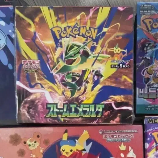 [BUNJANG] Pokemon Card Storm Emerald Japanese Edition Booster Box (Sealed) / (미개봉 슈링크O) 포켓몬카드 스톰에메랄다 일판 박스 스톰에메랄드 교환x