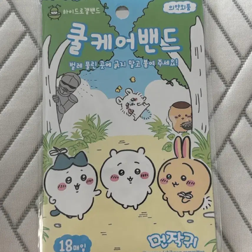 [BUNJANG] Chiikawa Cooling Care Band Patches (18 count) / [새상품] 치이카와 쿨케어밴드