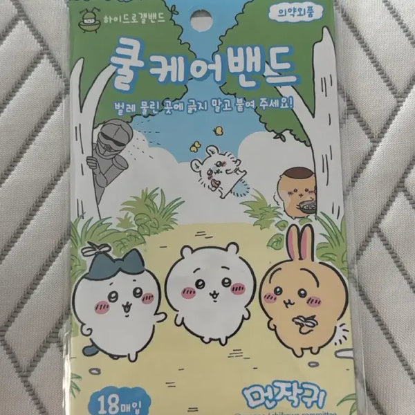 [BUNJANG] Chiikawa Cooling Care Band Patches (18 count) / [새상품] 치이카와 쿨케어밴드