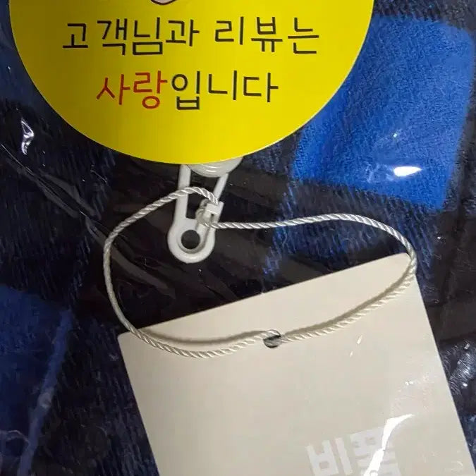 [BUNJANG] Samsung Beanpole Men's Blue Check Thick Shirt Size 100 / 삼성 빈폴 도톰한남방