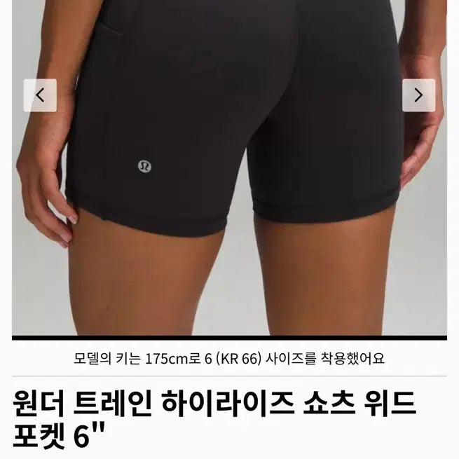 [BUNJANG] Lululemon Wonder Train High-Rise Shorts 6" Black Size 8 / 룰루레몬 원더 트레인 하이라이즈 쇼츠 블랙