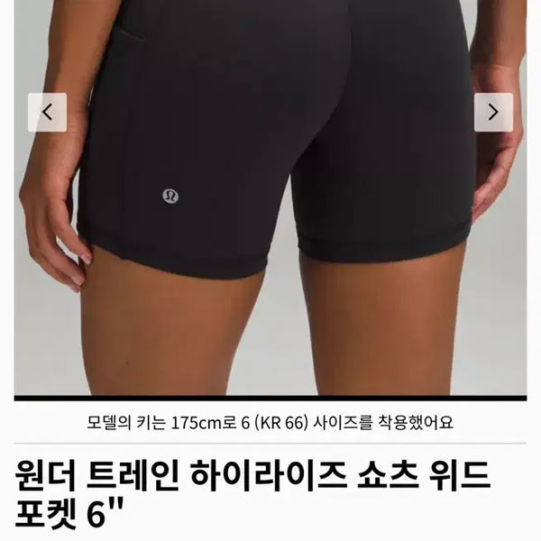 [BUNJANG] Lululemon Wonder Train High-Rise Shorts 6" Black Size 8 / 룰루레몬 원더 트레인 하이라이즈 쇼츠 블랙