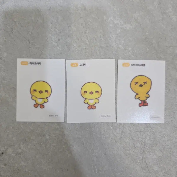 [BUNJANG] EXO Sehun Oari Ppong Ppong Seal Bundle Set / [일괄 만] 엑소 뭉치즈 세훈 오아리  띠부씰 3장 일괄 양도