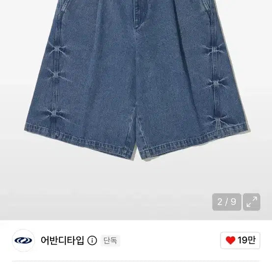 [BUNJANG] Urban Dtype Domingo Washed Bermuda Pants Indigo L / 어반디타입 커브드 도밍고 워싱 버뮤다 팬츠_인디고 L