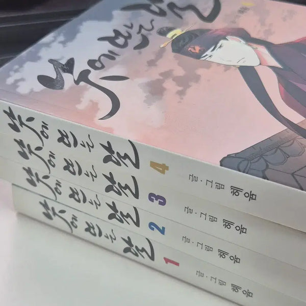 [BUNJANG] Nailed to the Moon Complete Volumes 1-4 / 낮에 뜨는 달 단행본 1-4권