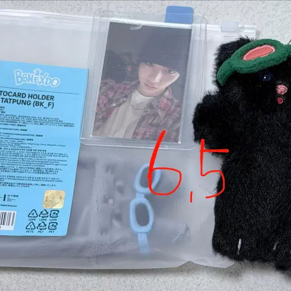[BUNJANG] Bundle Set K-Pop Fan Goods Keyring & Pouch / [일괄] 쁘넥도 캣삐 달링이 명명이 탯풍이 삼한이 운아기 키링 파우치