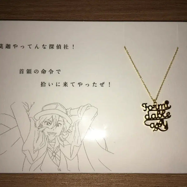 [BUNJANG] Nakahara Chuuya Necklace (Sealed) / (미개봉) 나카하라 츄야 넥크레스 목걸이