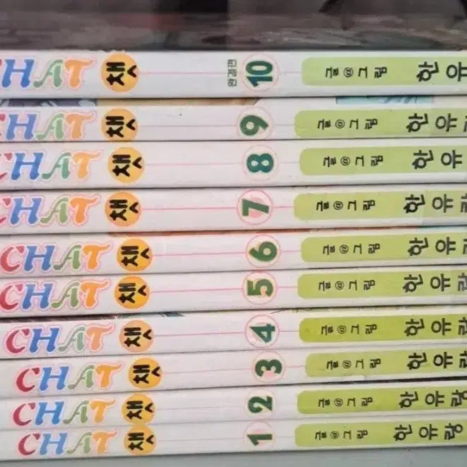 [BUNJANG] Han Yu-rang 'Chat' Complete Set Volumes 1-10 Romance Manga / 한유랑 작가 순정 만화책 챗 1~10권 완결