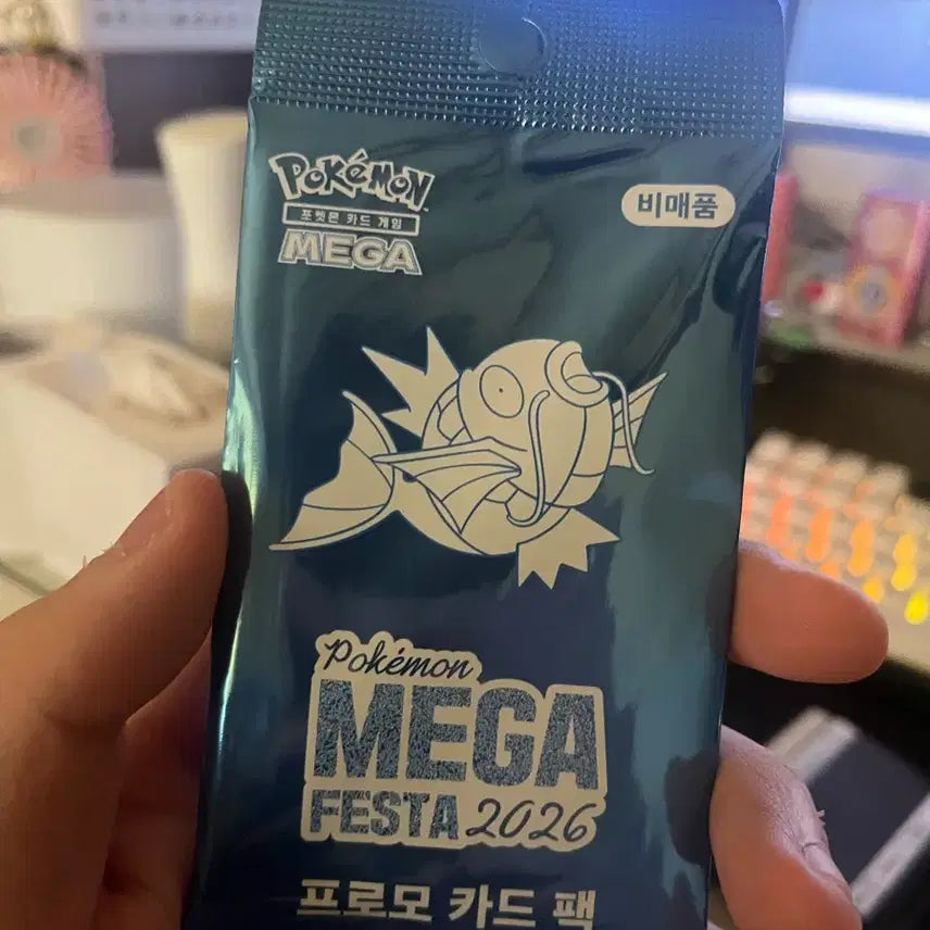 [BUNJANG] Magikarp Promo Card (Sealed) / 잉어킹 프로모 카드(미개봉)